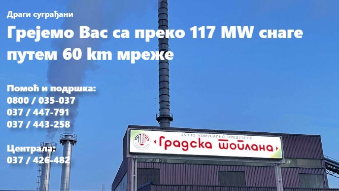 Kruševac i dalje bez grejanja